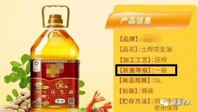 油桶上若出現這幾個字，切記不要購買——油廠員工透露 白送都別要