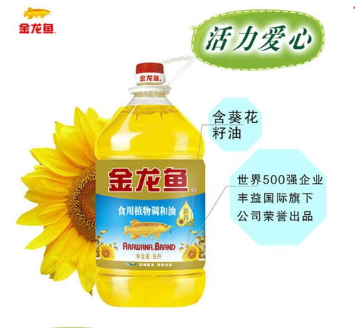 正品葵花籽食用油調和油5L桶裝 假一罰十全國配送，保障餐桌健康