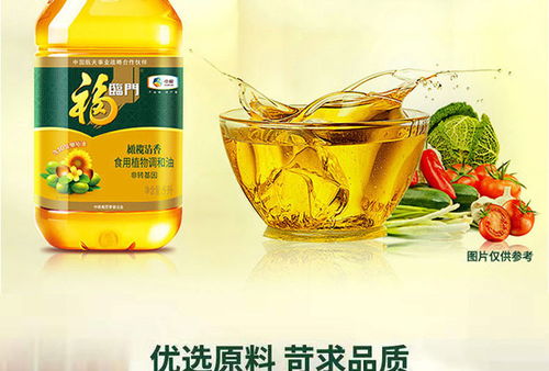 福臨門(mén)橄欖清香食用植物調(diào)和油 健康廚房的理想之選